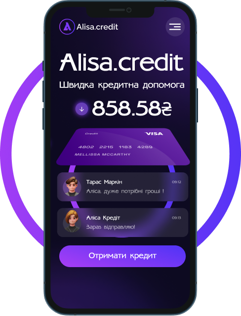 Alisa Credit