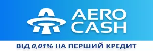 Aerocash UA
