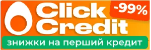Clickcredit UA